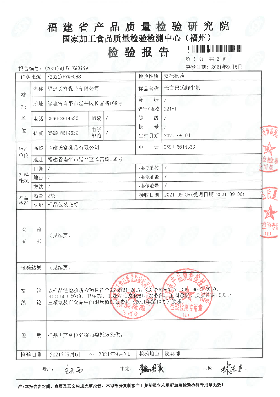 公海彩船6600(中国游)官方网站