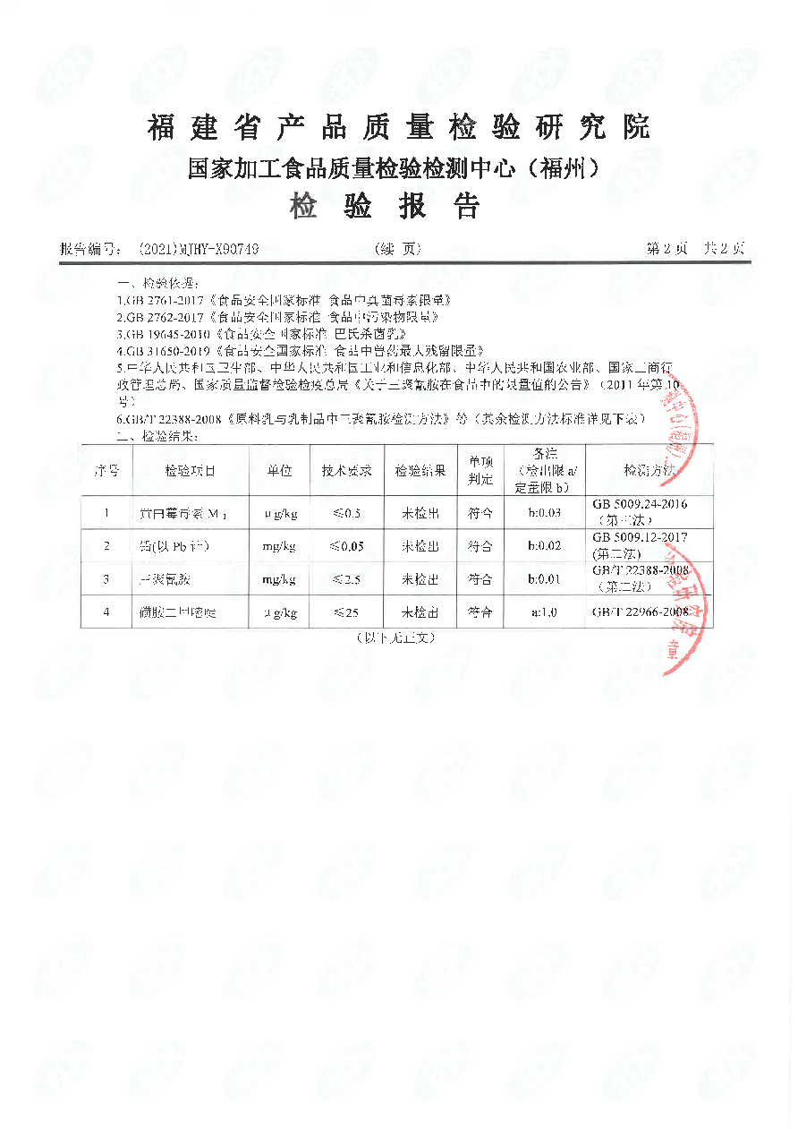 公海彩船6600(中国游)官方网站