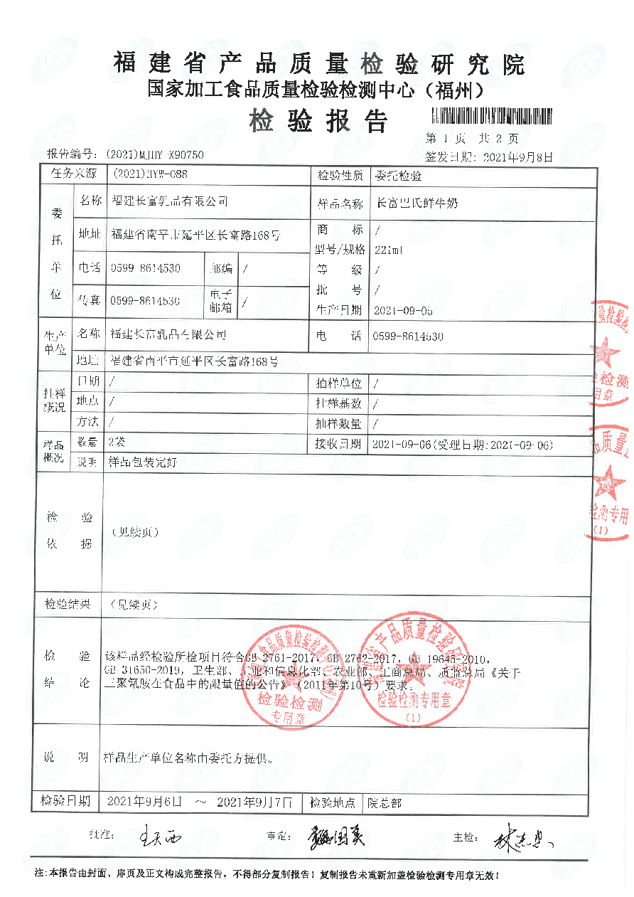公海彩船6600(中国游)官方网站