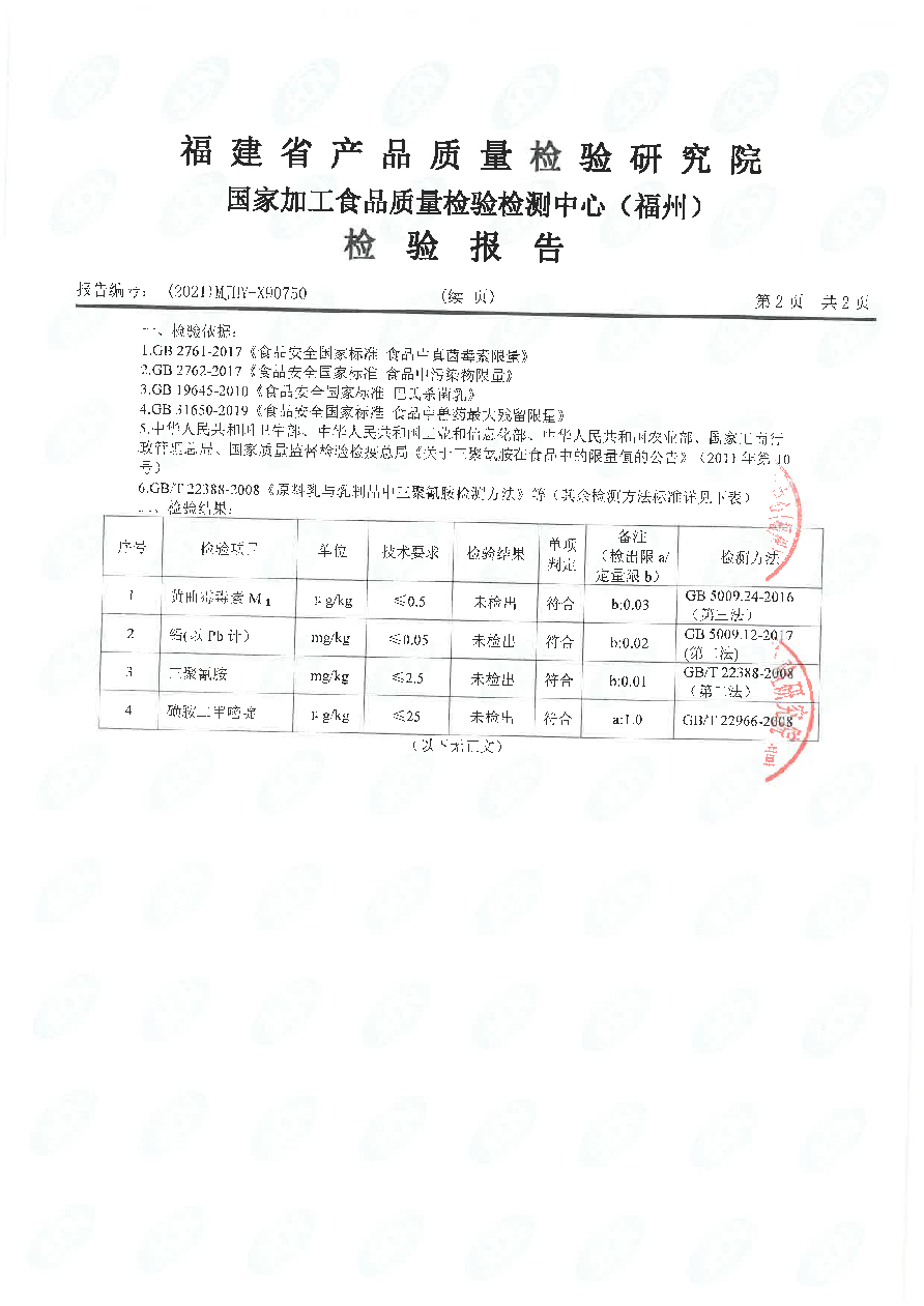 公海彩船6600(中国游)官方网站