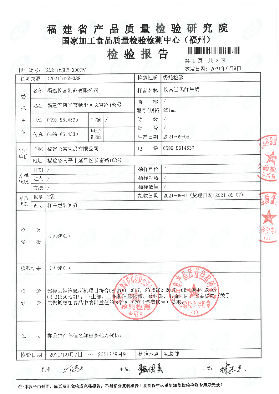 公海彩船6600(中国游)官方网站