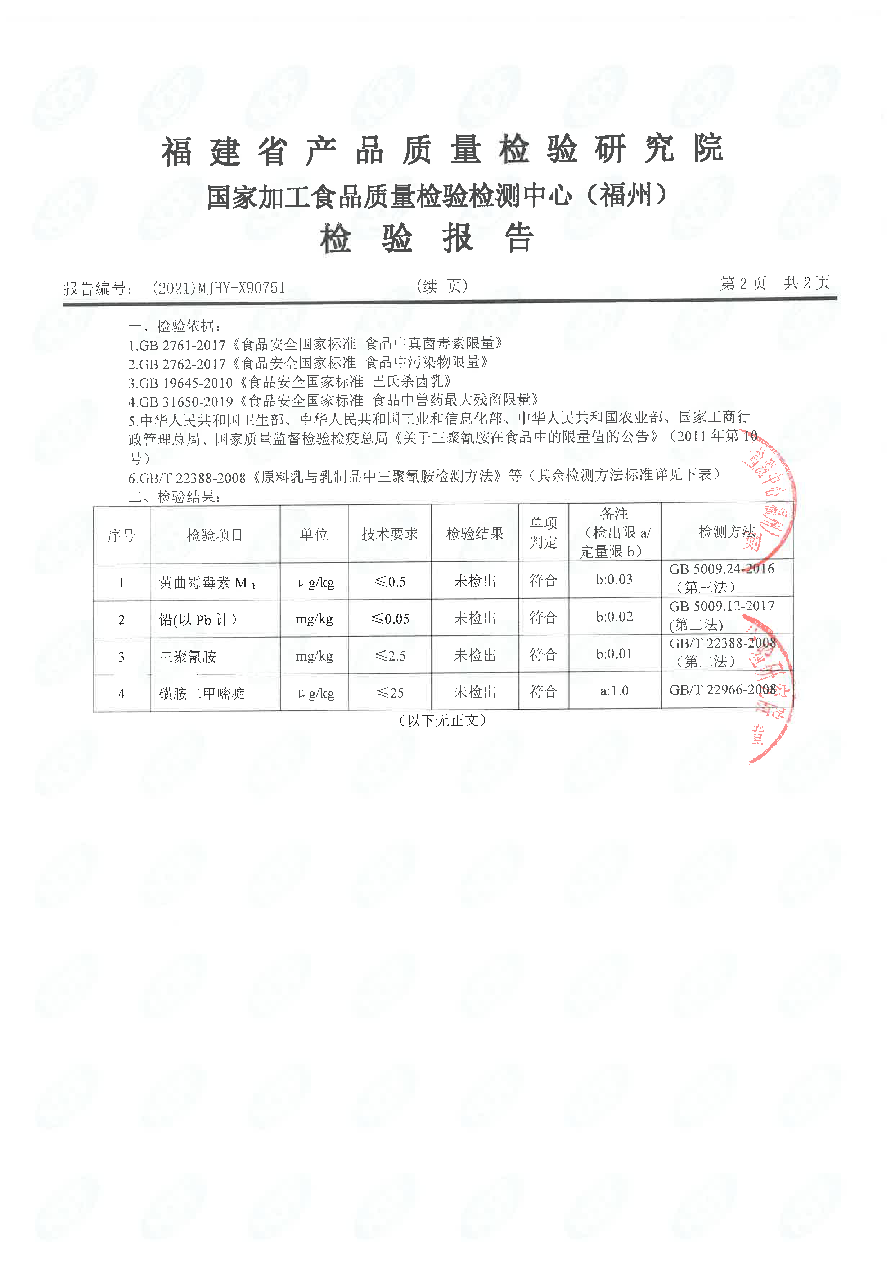 公海彩船6600(中国游)官方网站