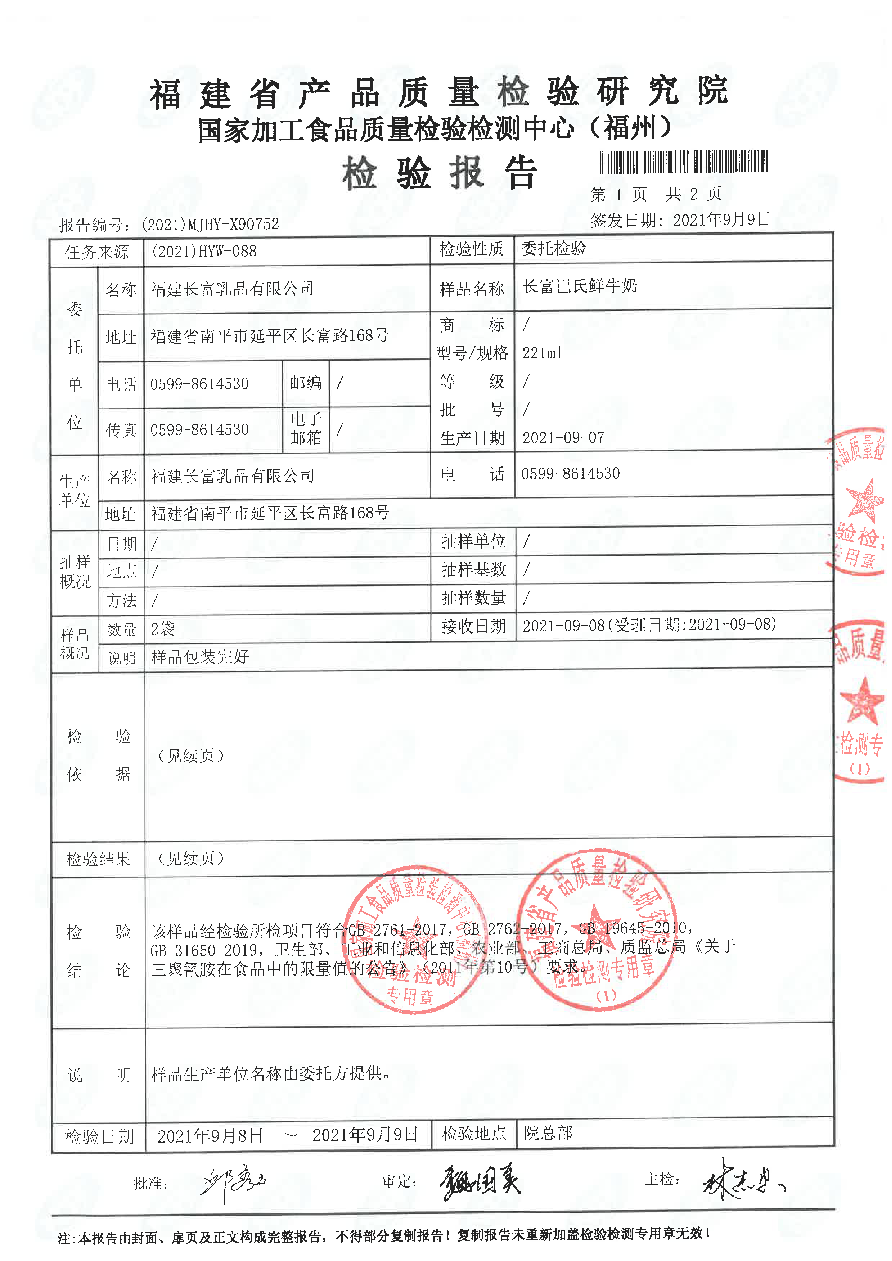 公海彩船6600(中国游)官方网站