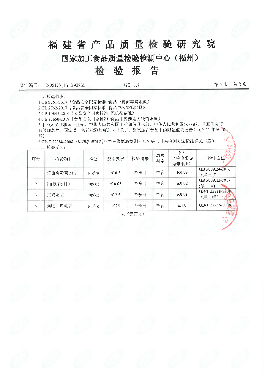 公海彩船6600(中国游)官方网站