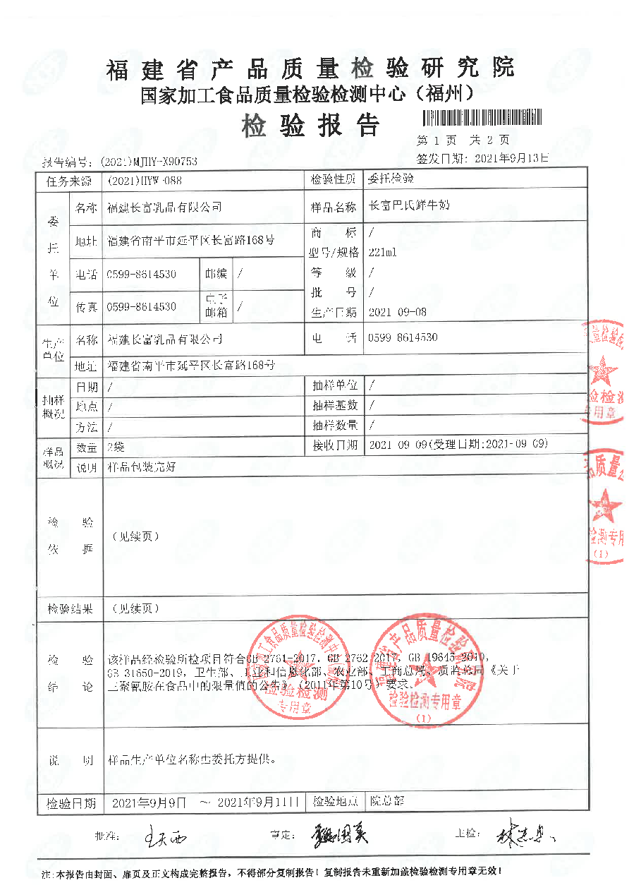 公海彩船6600(中国游)官方网站