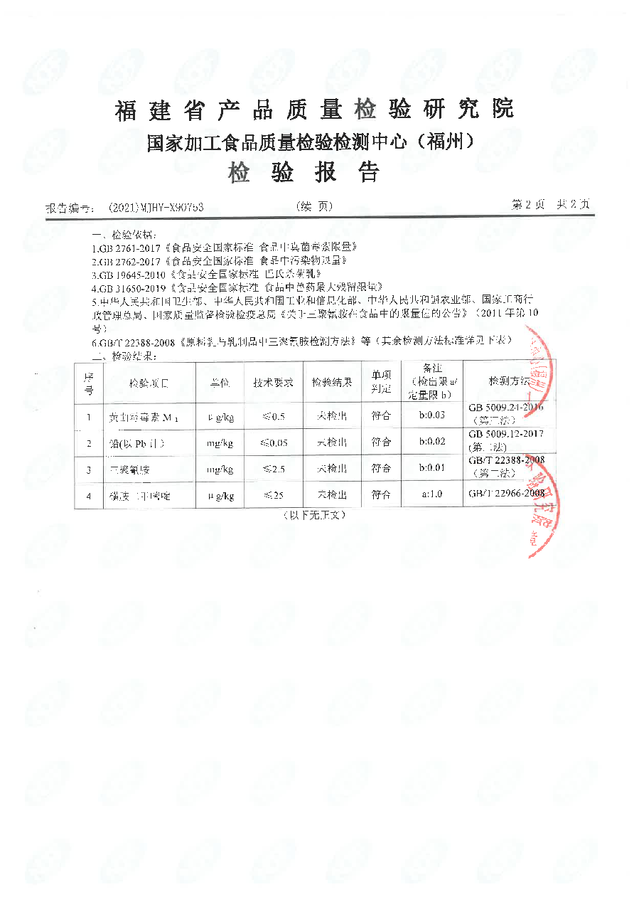 公海彩船6600(中国游)官方网站