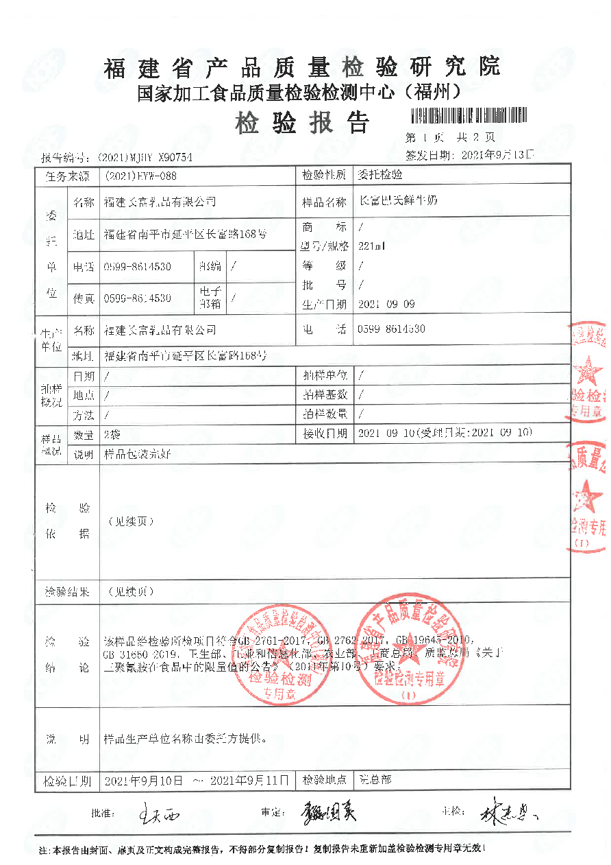 公海彩船6600(中国游)官方网站
