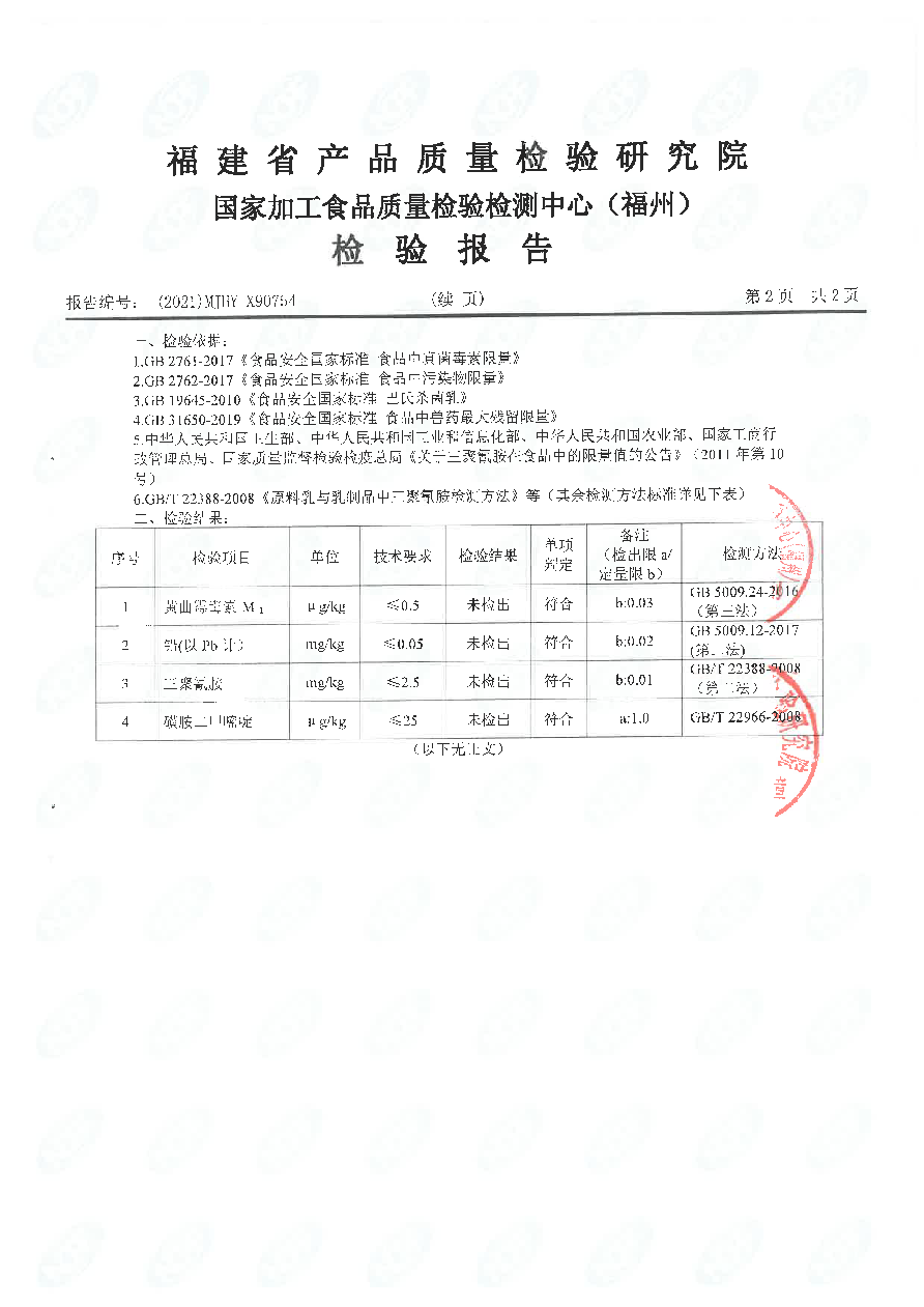 公海彩船6600(中国游)官方网站