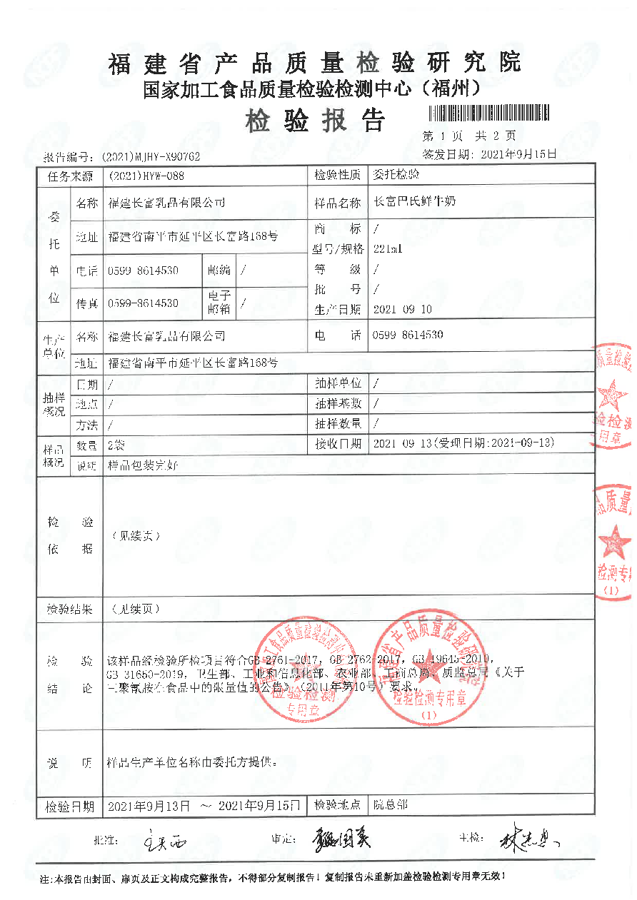公海彩船6600(中国游)官方网站