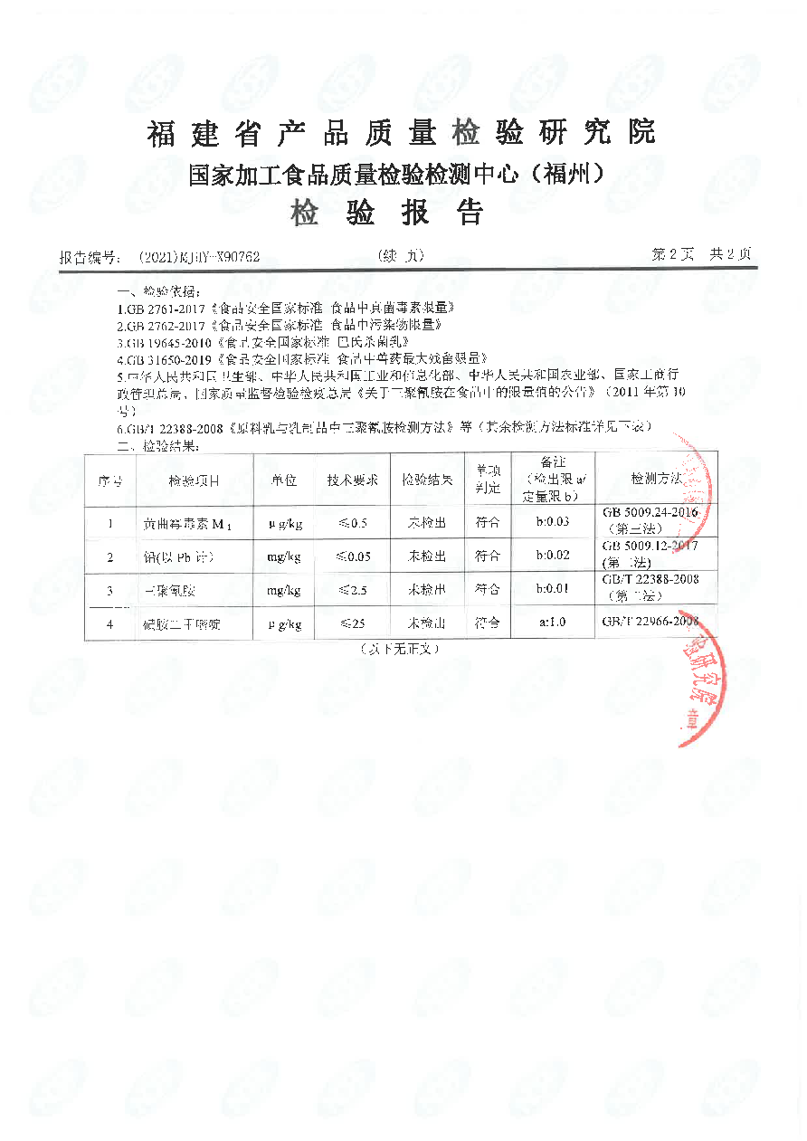 公海彩船6600(中国游)官方网站