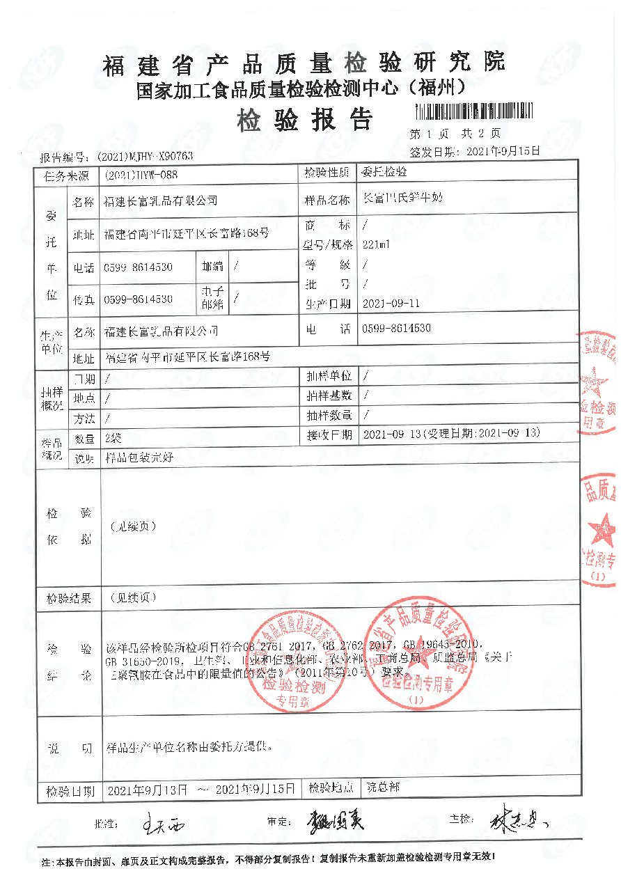 公海彩船6600(中国游)官方网站