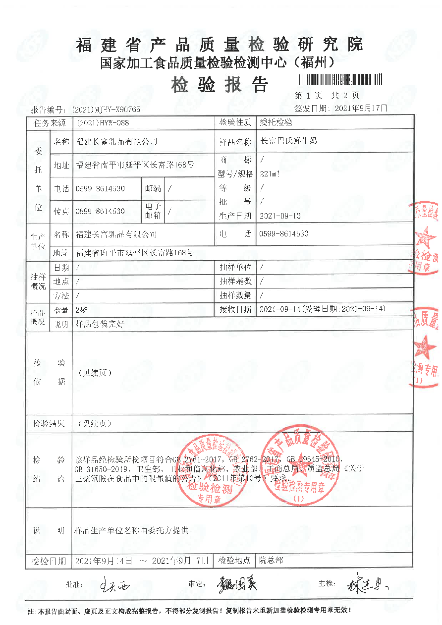 公海彩船6600(中国游)官方网站