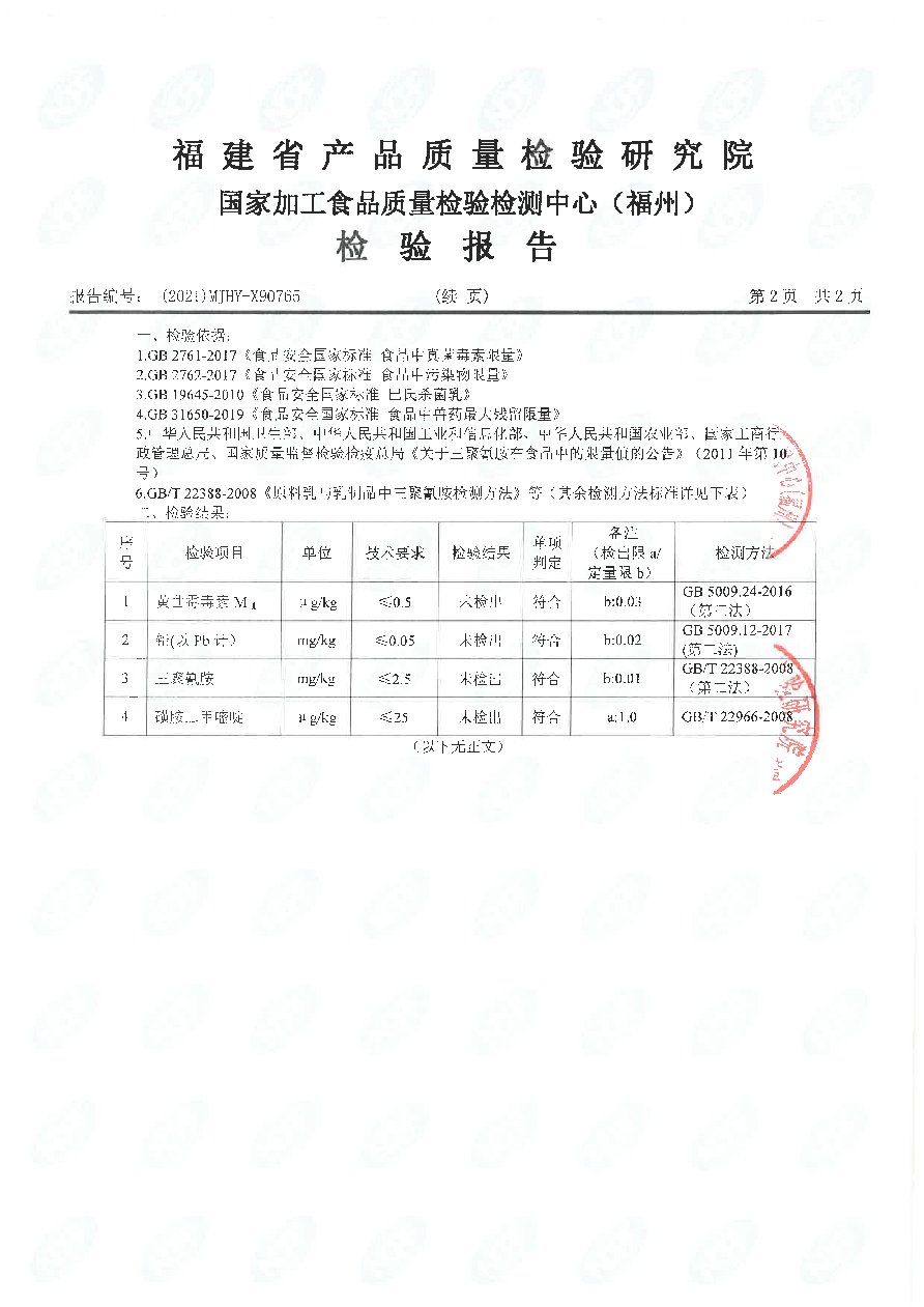 公海彩船6600(中国游)官方网站