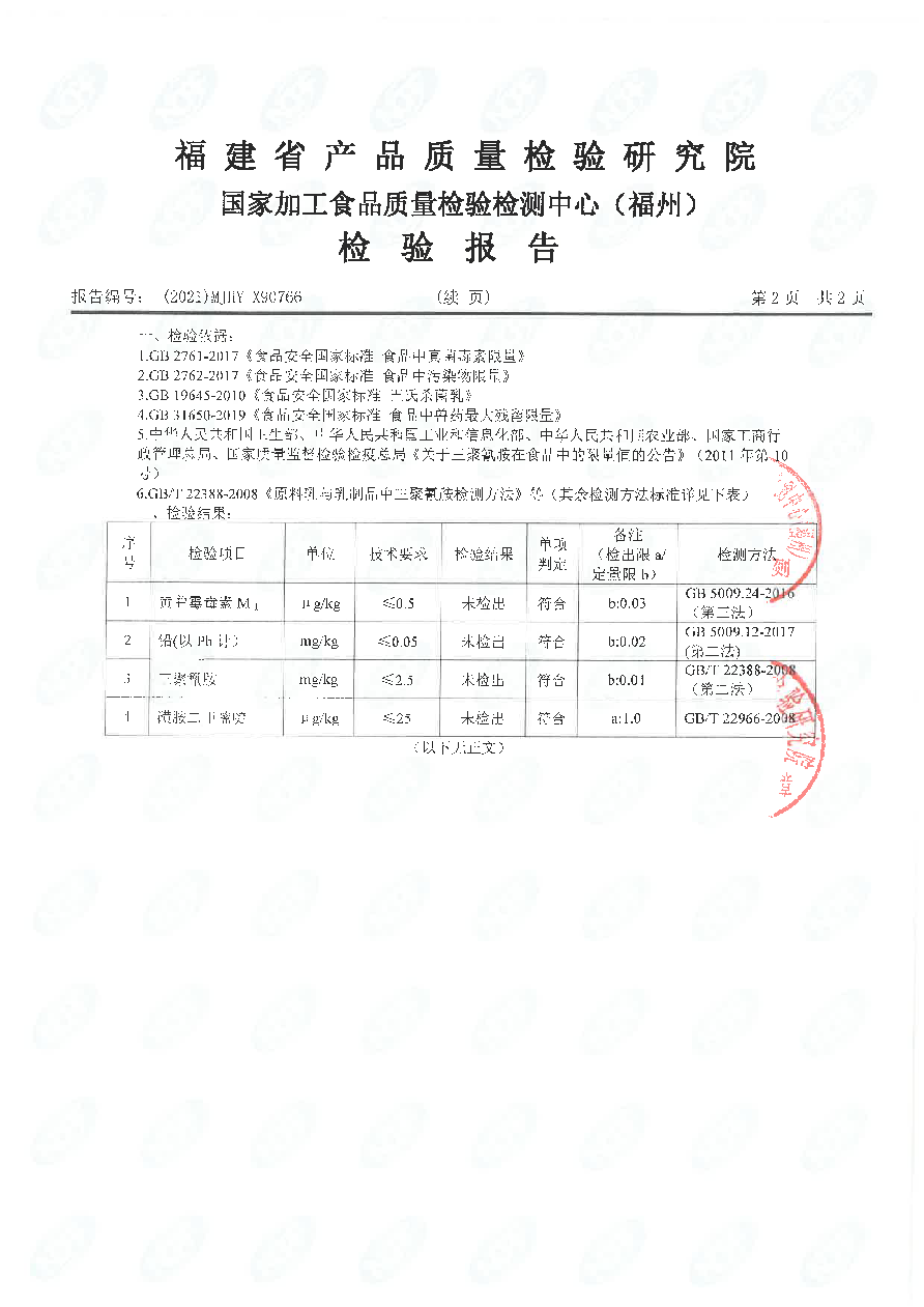 公海彩船6600(中国游)官方网站