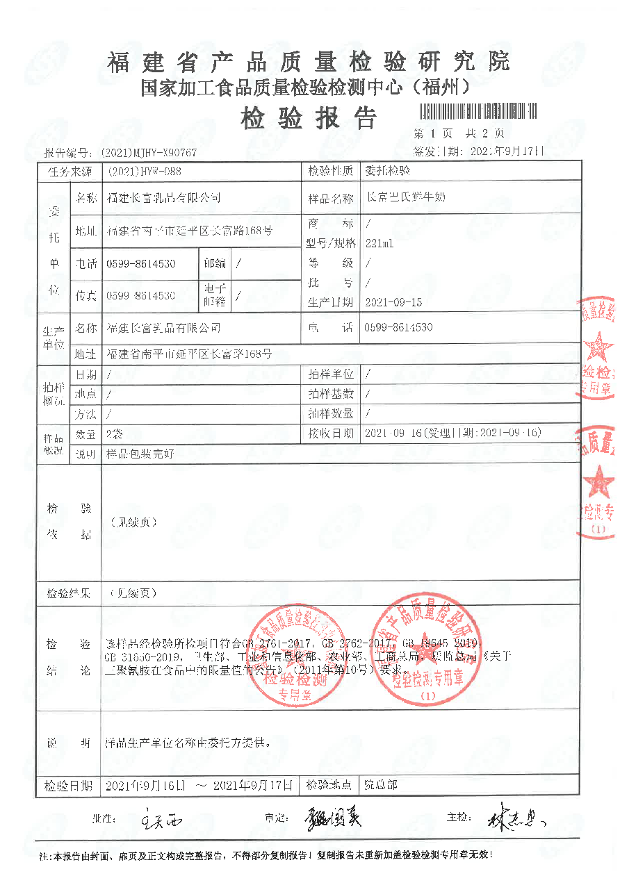 公海彩船6600(中国游)官方网站