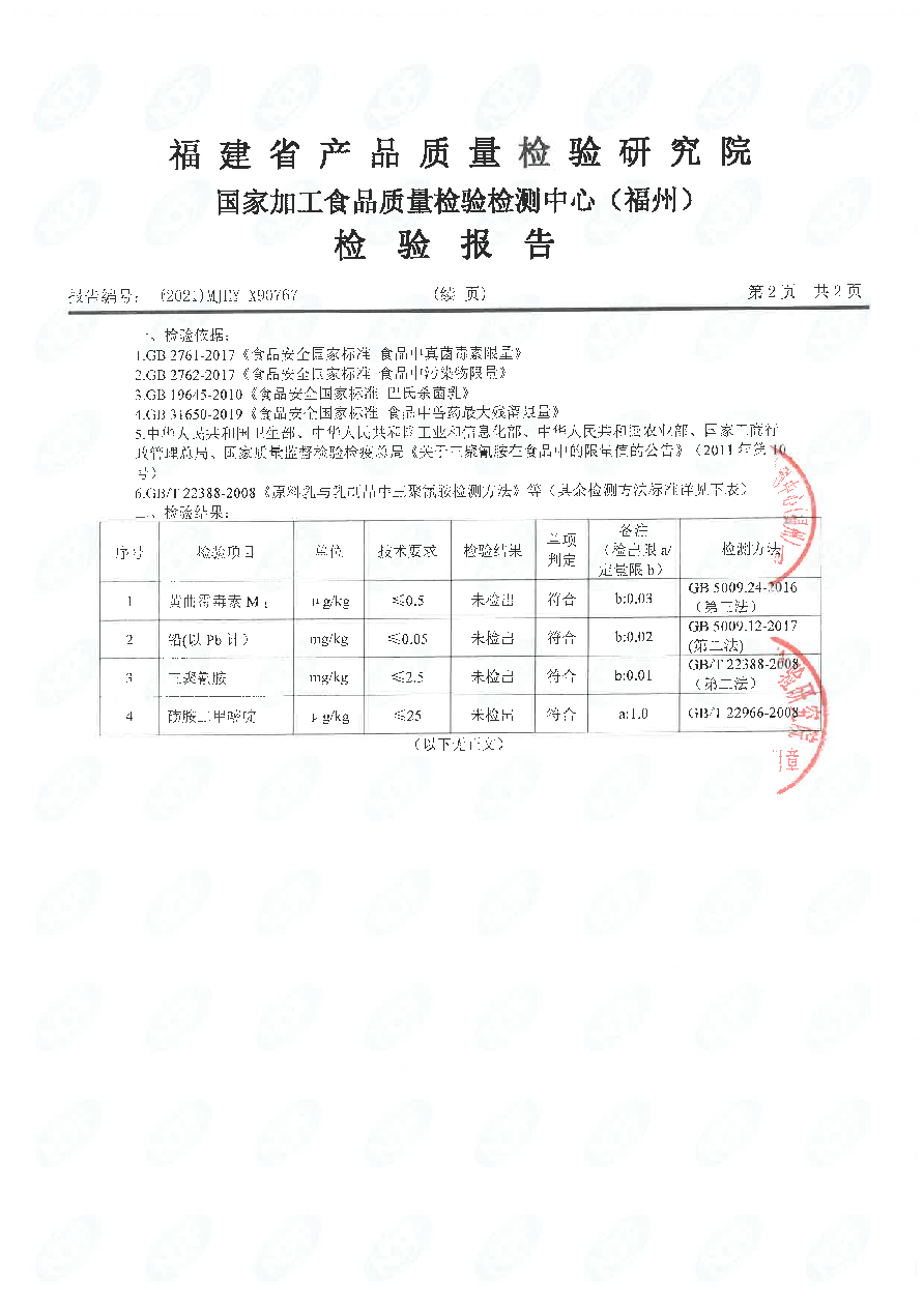 公海彩船6600(中国游)官方网站
