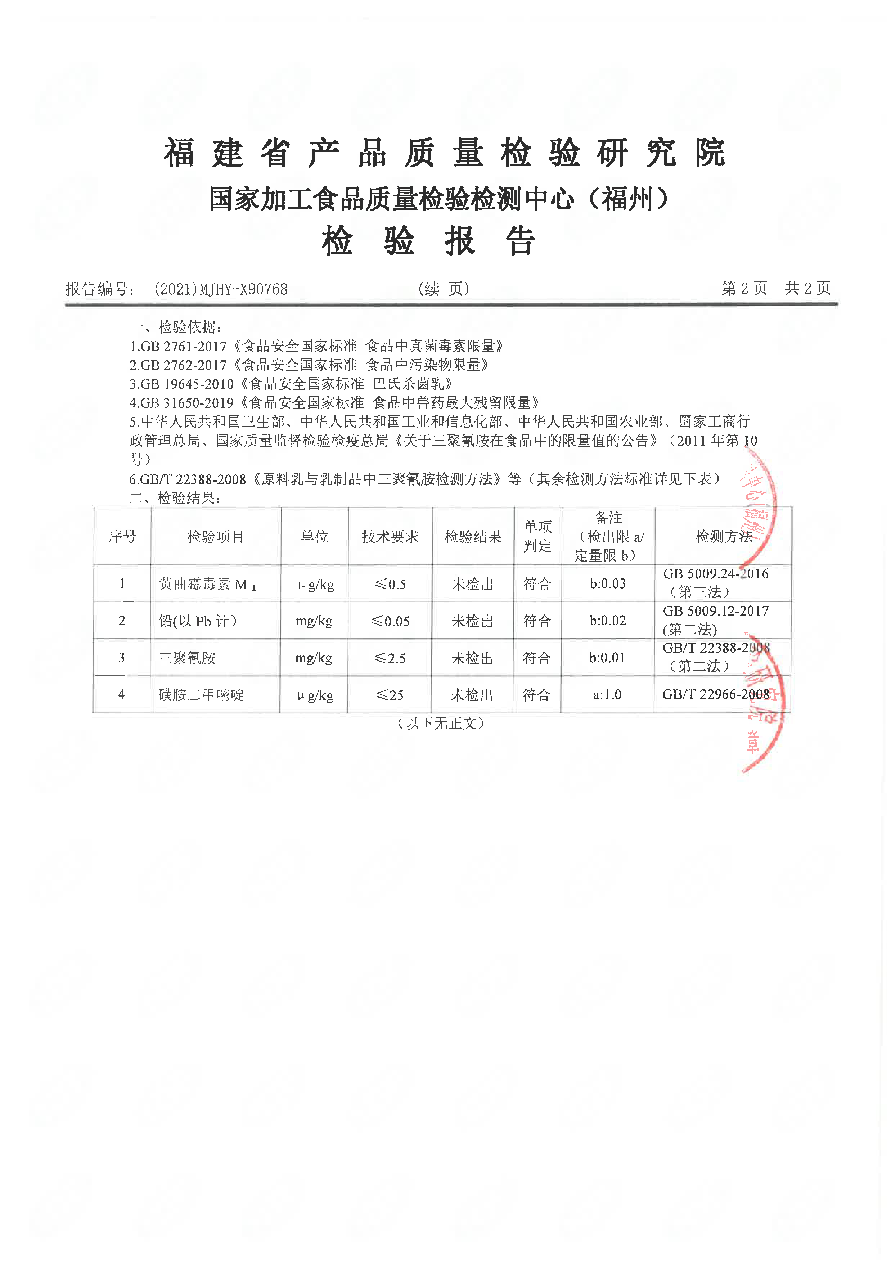 公海彩船6600(中国游)官方网站