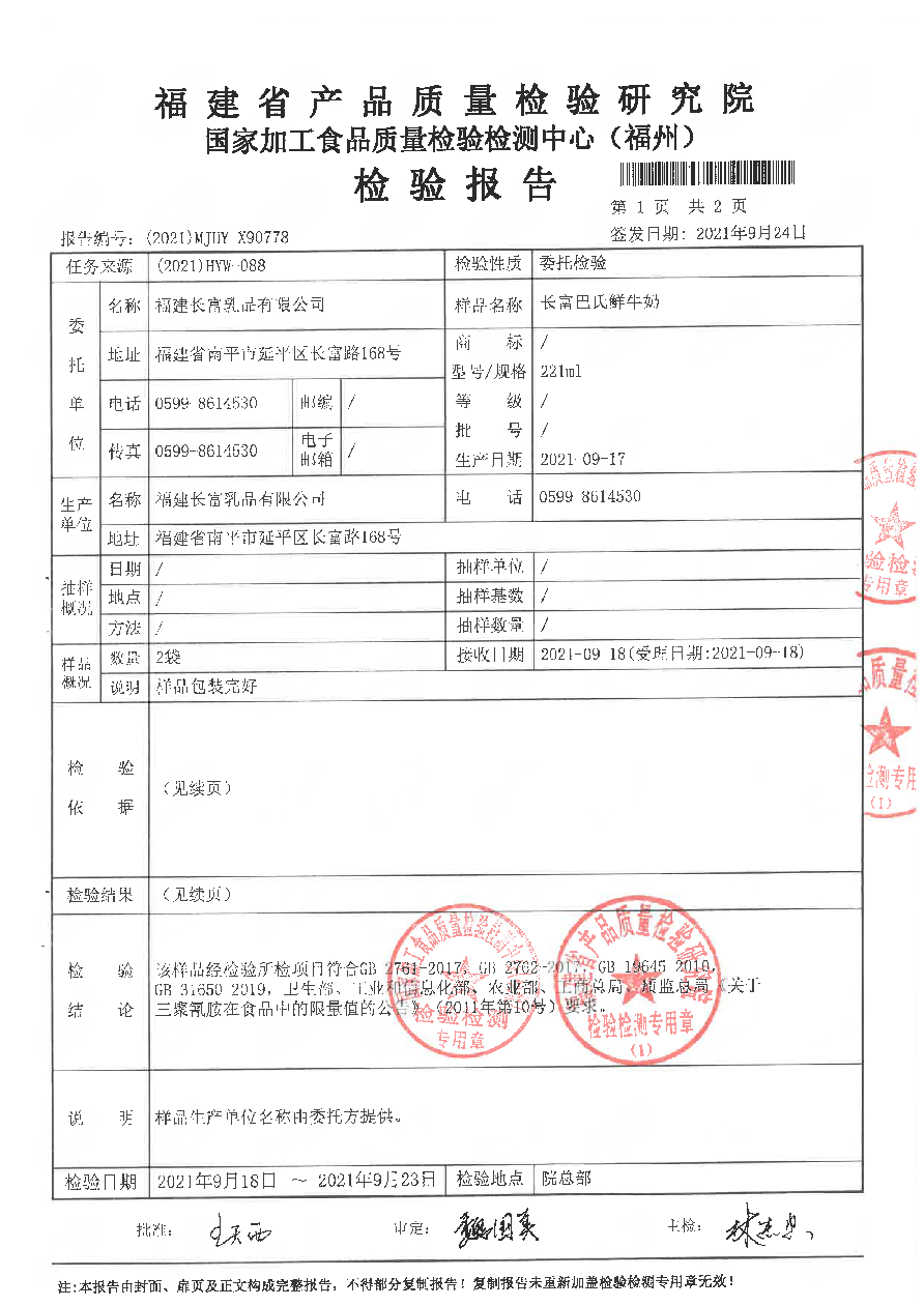 公海彩船6600(中国游)官方网站