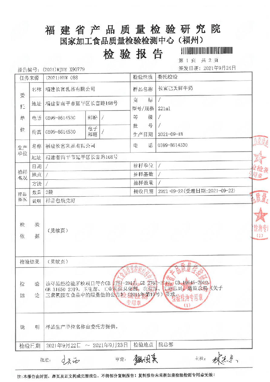 公海彩船6600(中国游)官方网站