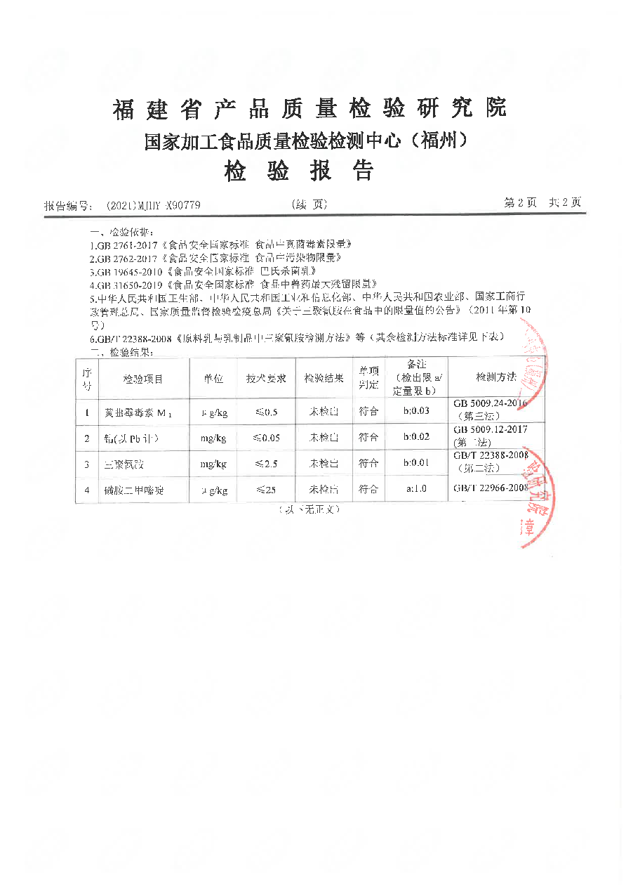 公海彩船6600(中国游)官方网站