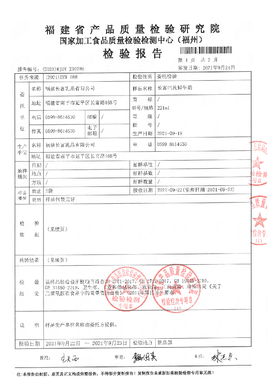 公海彩船6600(中国游)官方网站