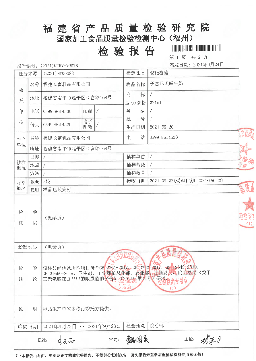 公海彩船6600(中国游)官方网站