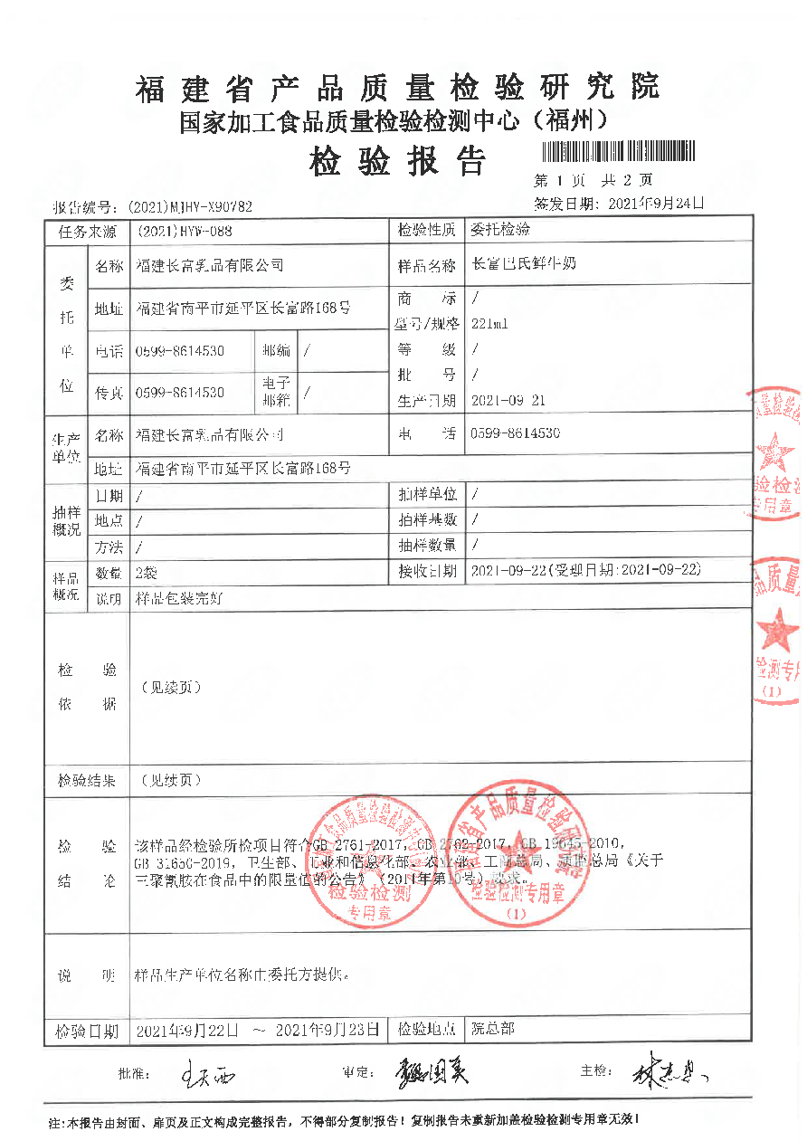 公海彩船6600(中国游)官方网站
