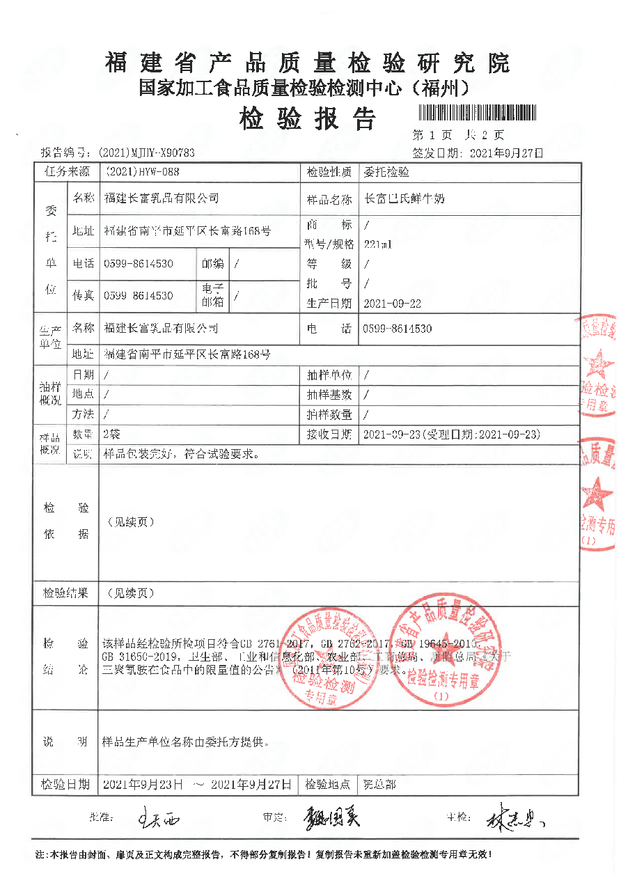 公海彩船6600(中国游)官方网站