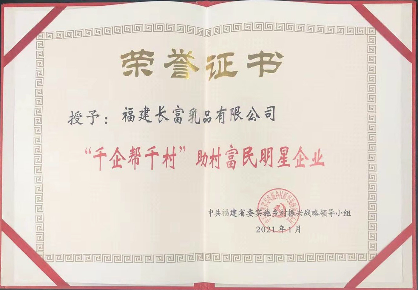 202110180912531253 公海彩船6600(中国游)官方网站
