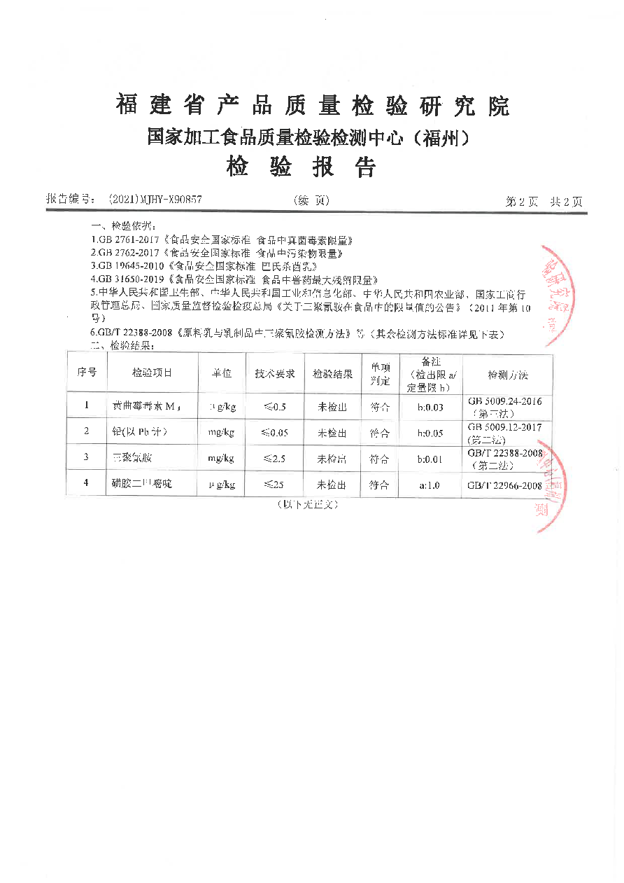 公海彩船6600(中国游)官方网站