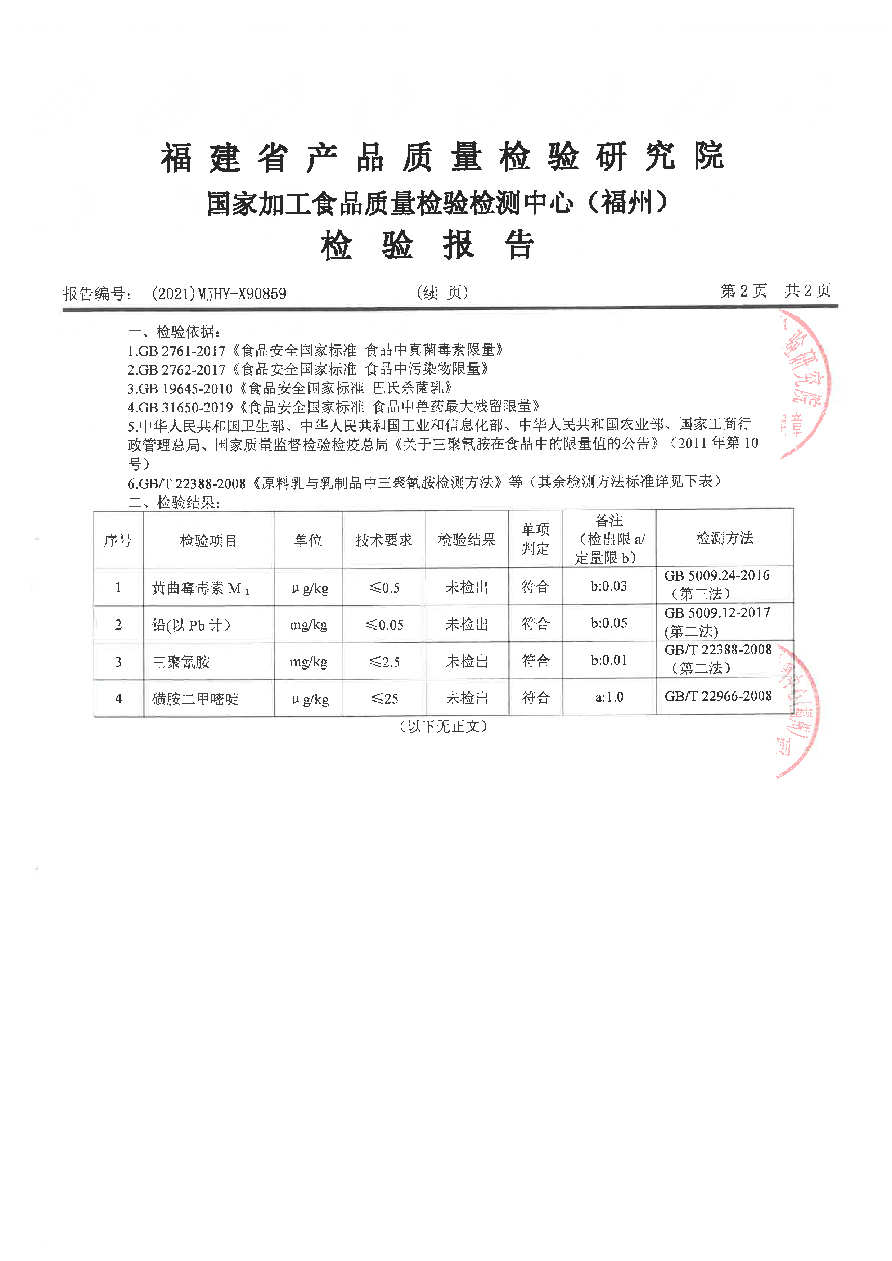 公海彩船6600(中国游)官方网站