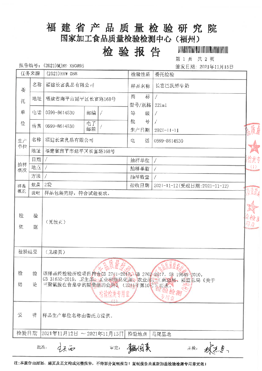 公海彩船6600(中国游)官方网站