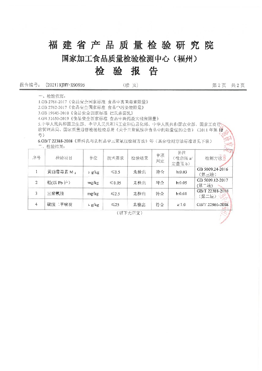 公海彩船6600(中国游)官方网站