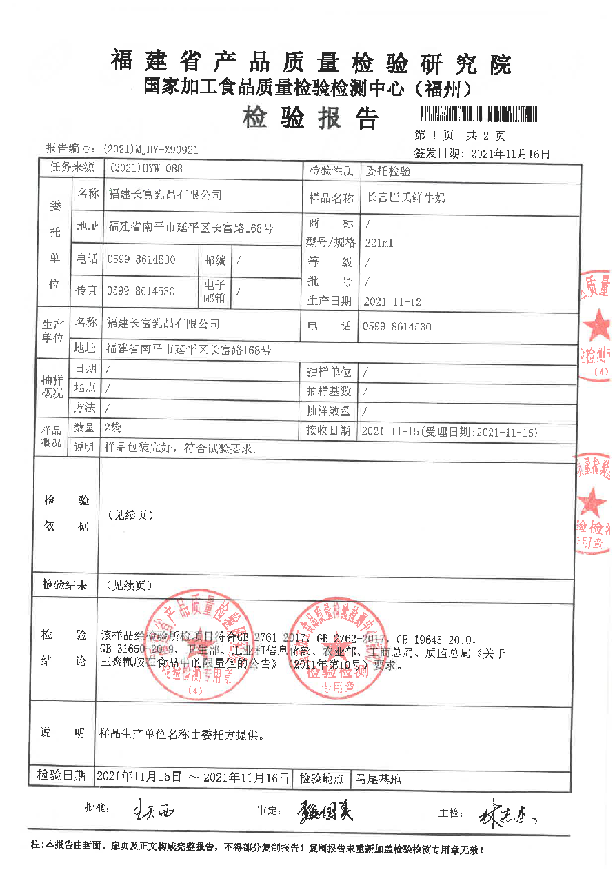 公海彩船6600(中国游)官方网站