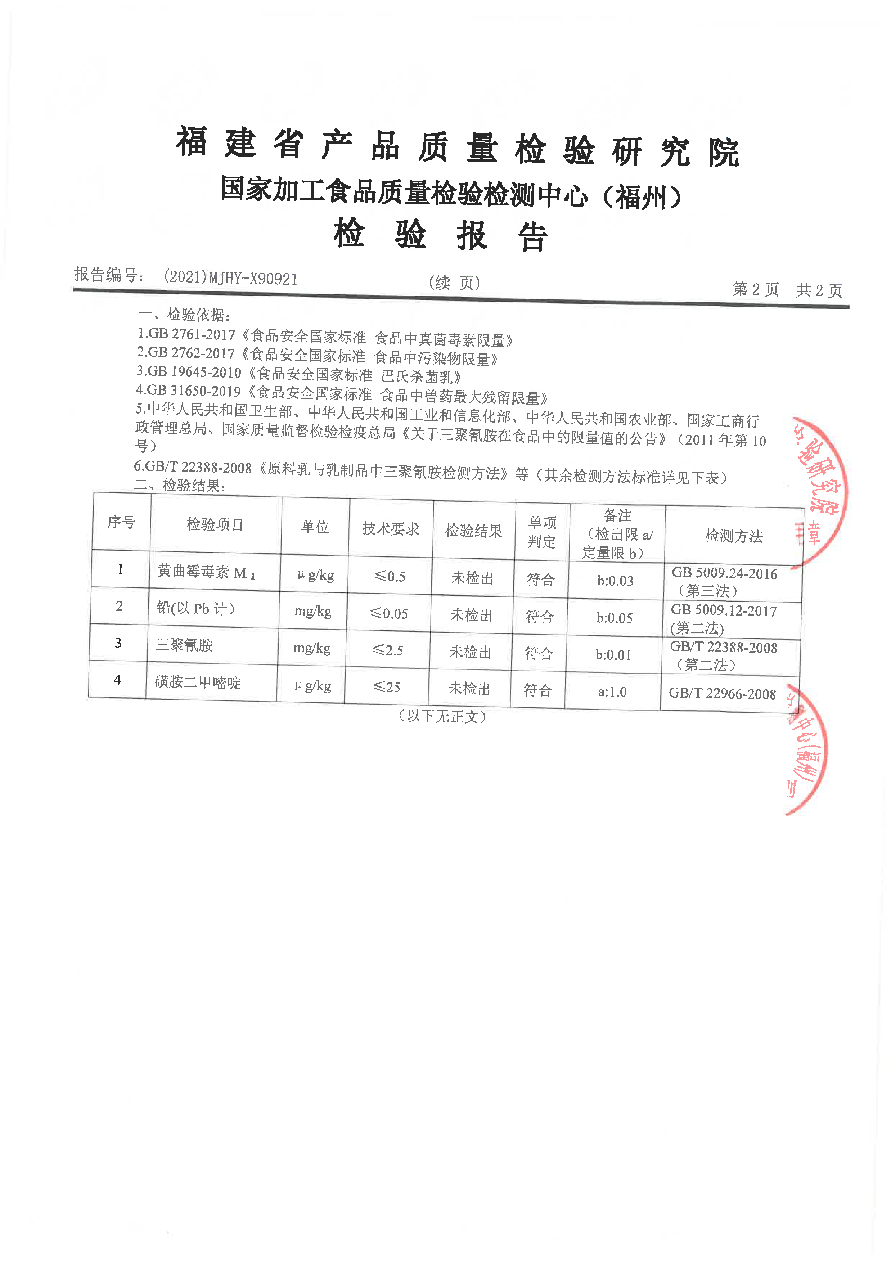 公海彩船6600(中国游)官方网站