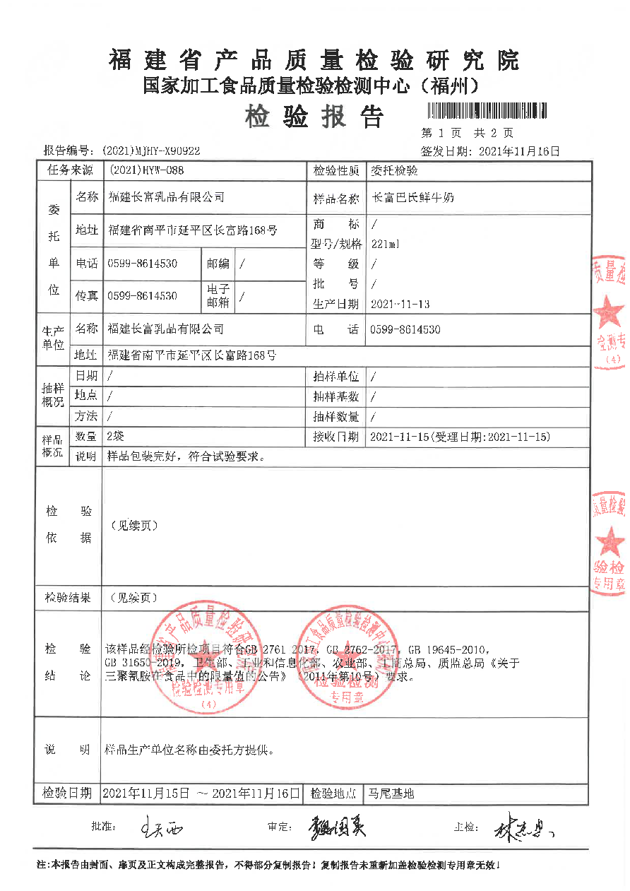 公海彩船6600(中国游)官方网站