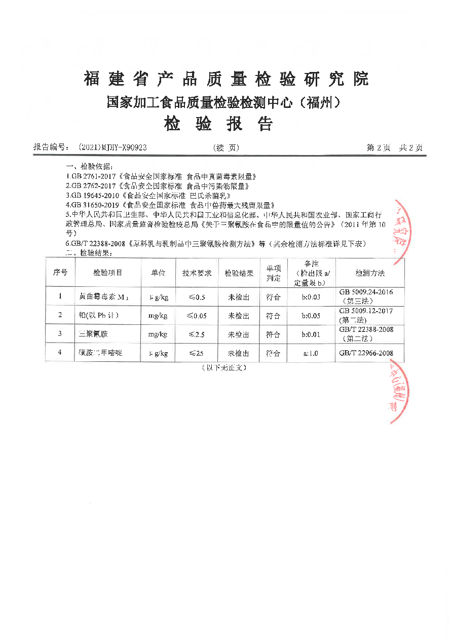 公海彩船6600(中国游)官方网站