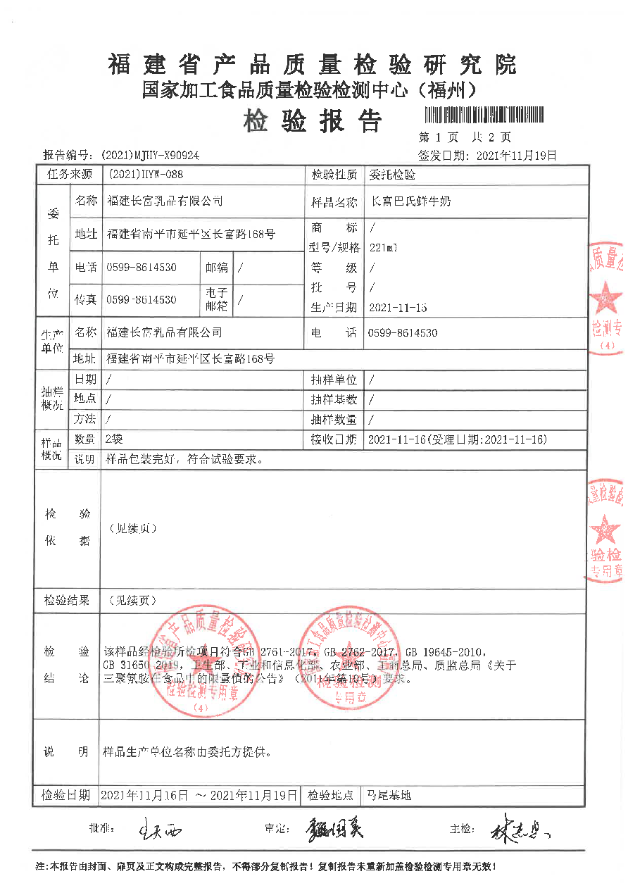 公海彩船6600(中国游)官方网站