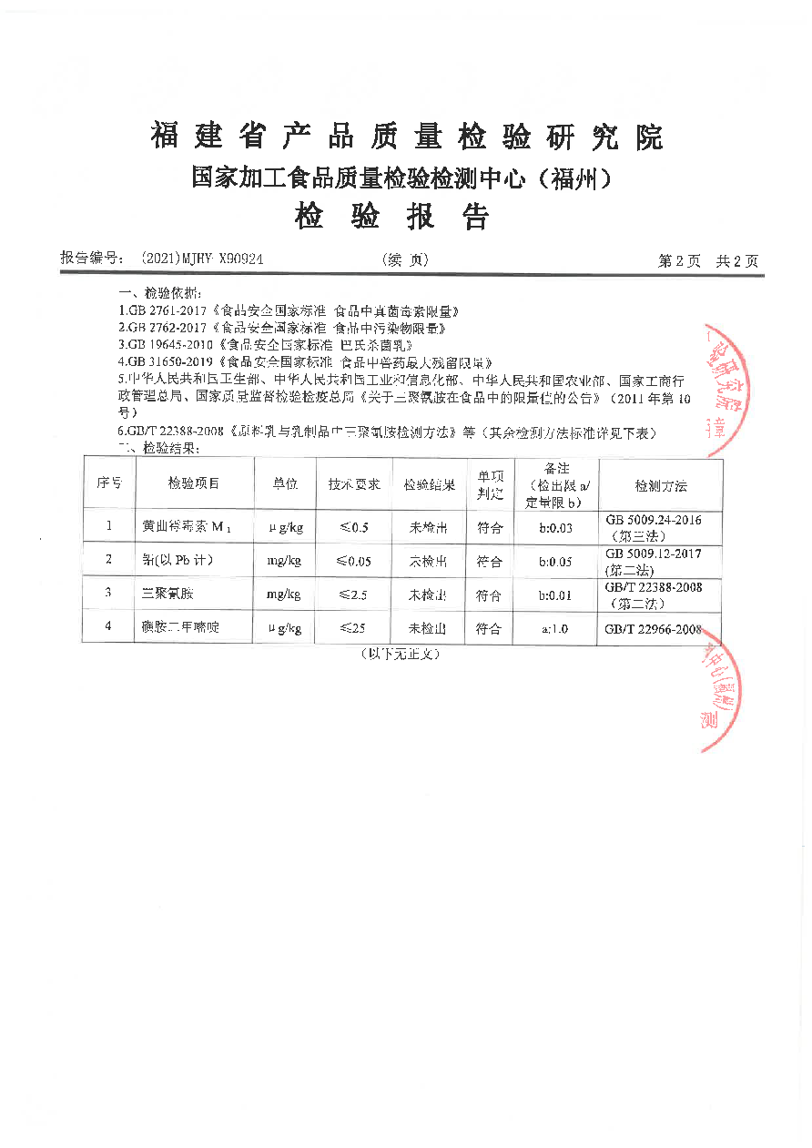 公海彩船6600(中国游)官方网站