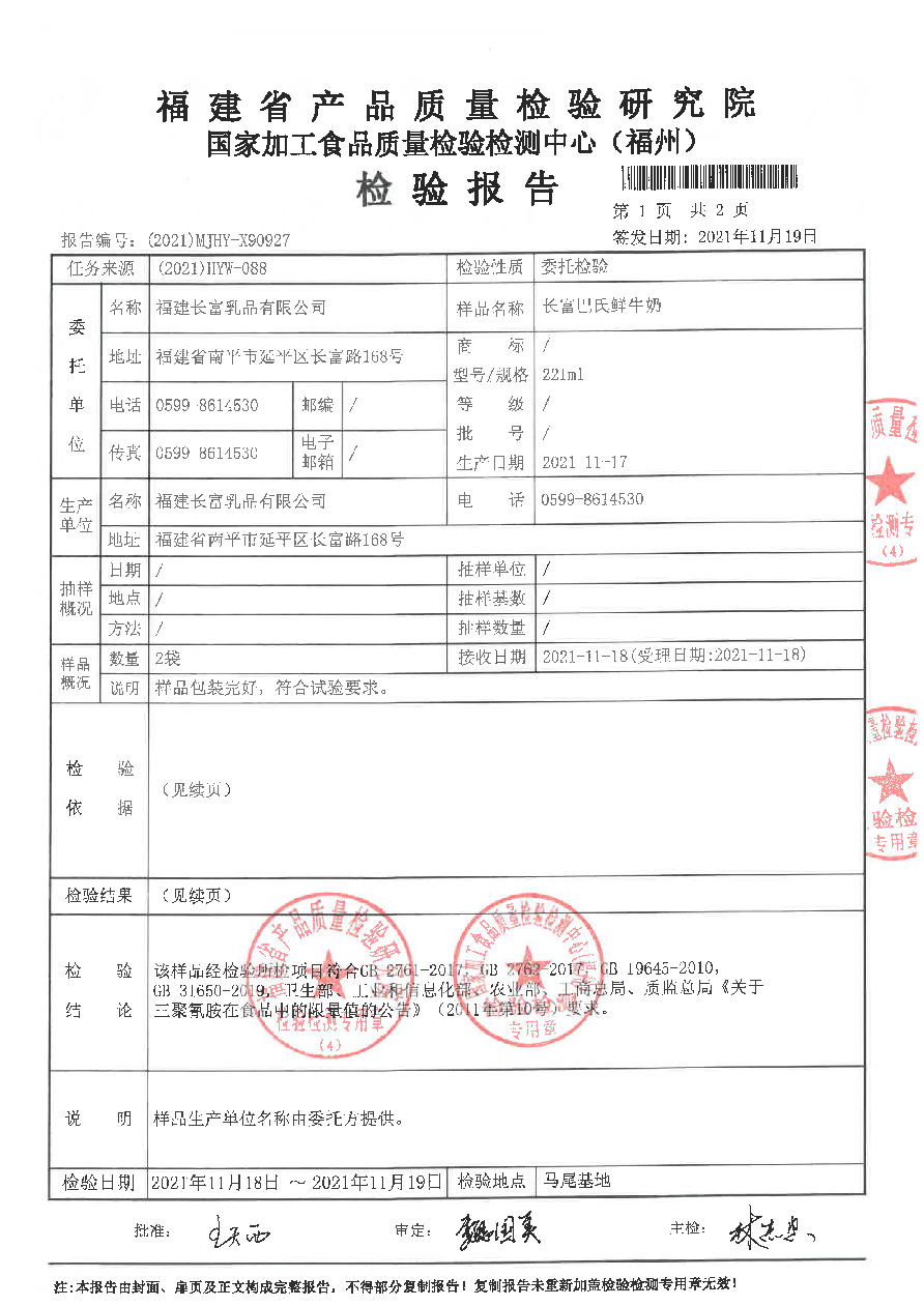 公海彩船6600(中国游)官方网站