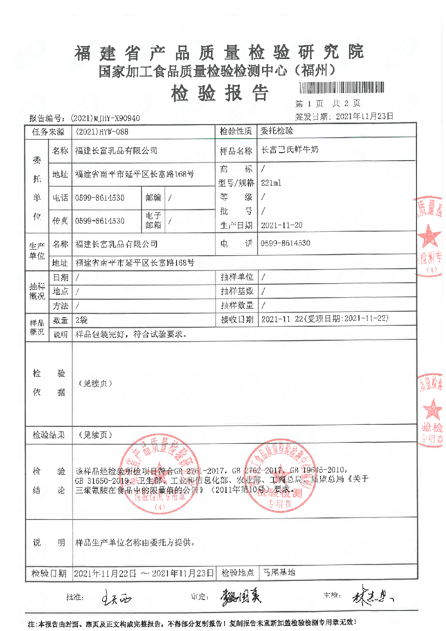 公海彩船6600(中国游)官方网站