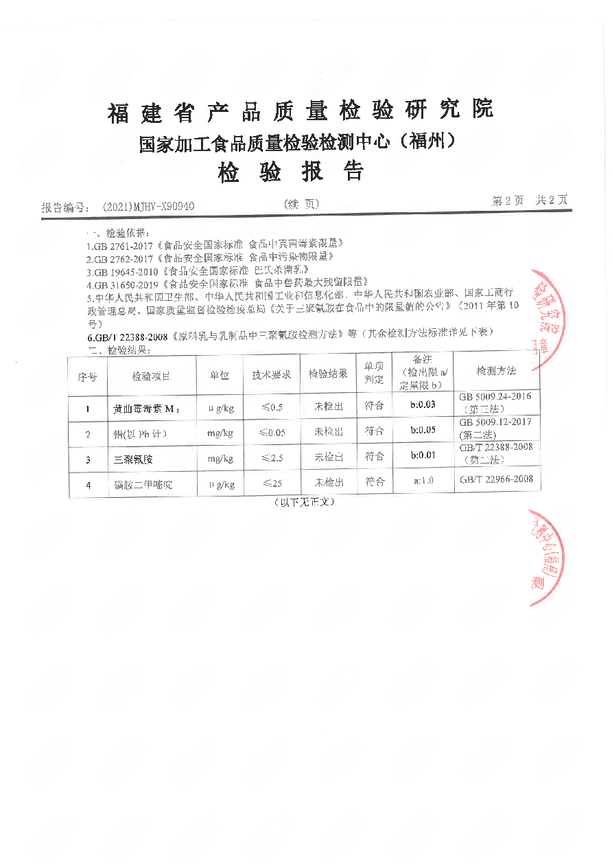 公海彩船6600(中国游)官方网站
