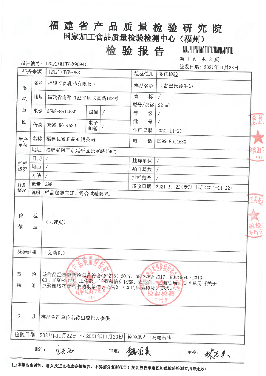 公海彩船6600(中国游)官方网站