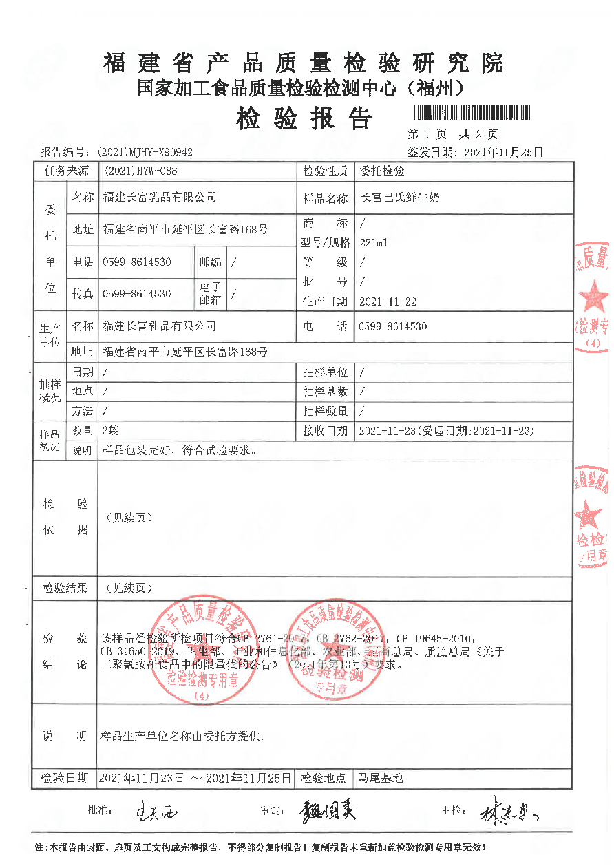 公海彩船6600(中国游)官方网站