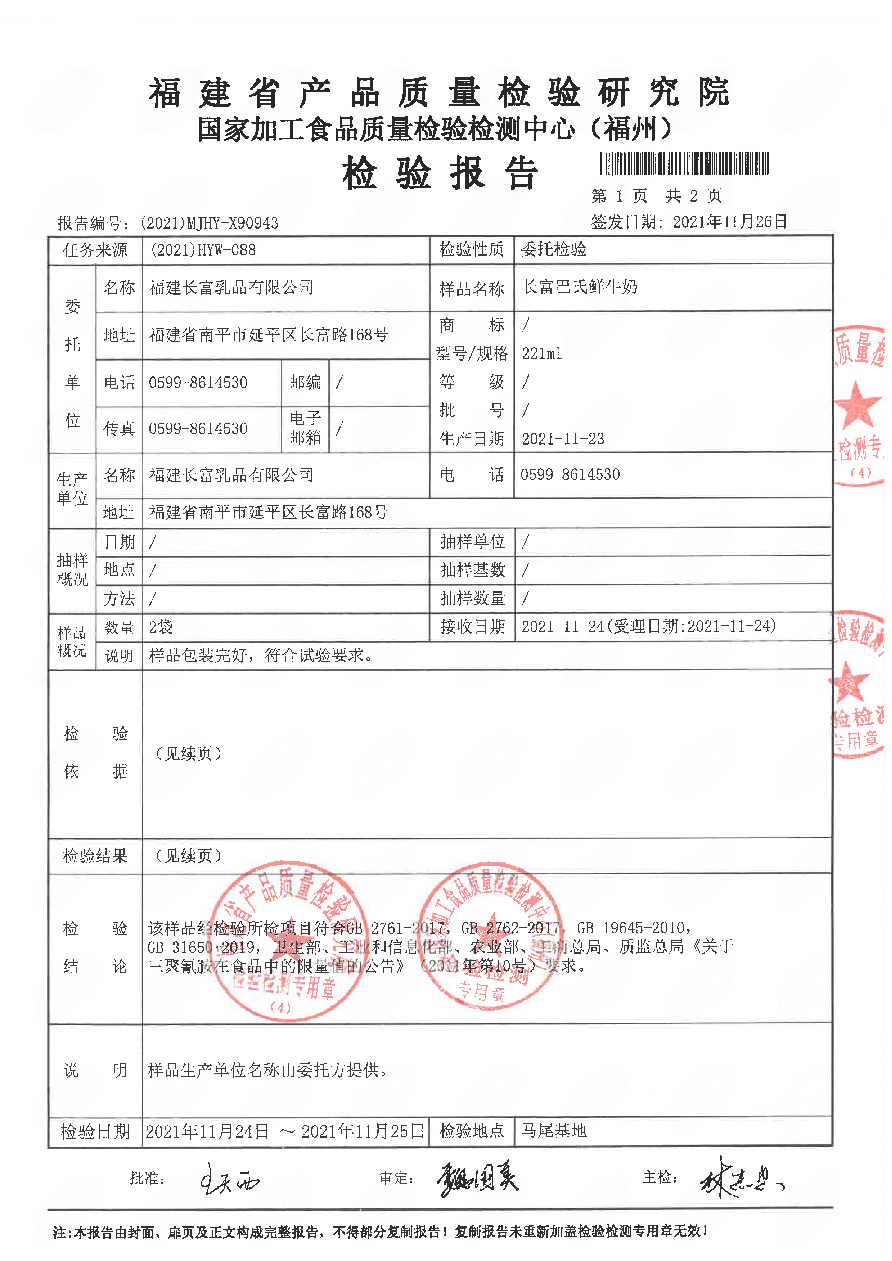 公海彩船6600(中国游)官方网站