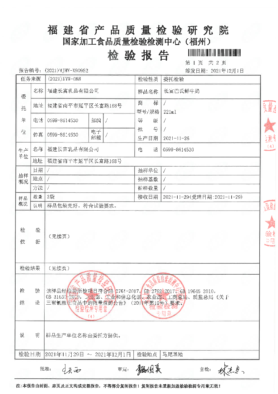 公海彩船6600(中国游)官方网站