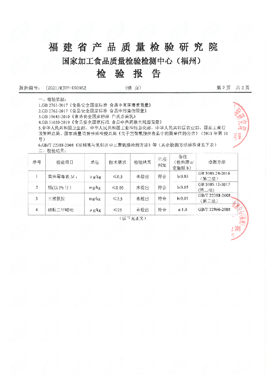 公海彩船6600(中国游)官方网站