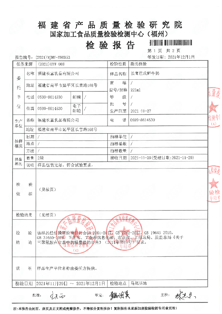 公海彩船6600(中国游)官方网站