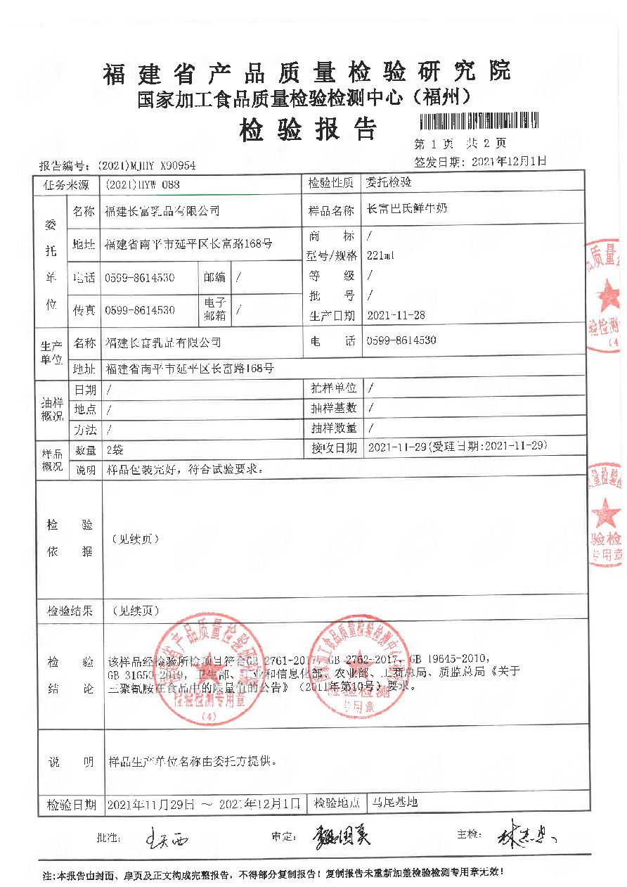 公海彩船6600(中国游)官方网站