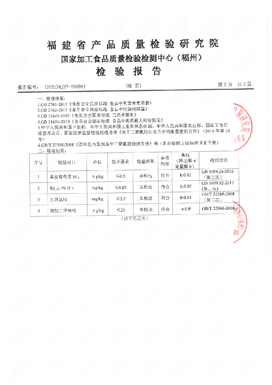公海彩船6600(中国游)官方网站